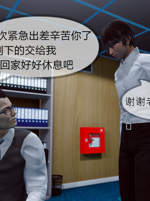 [NTR中毒患者] 豐乳肥臀的淫亂媽媽 0-8_00750