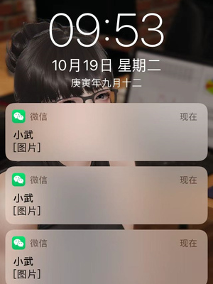 [NTR中毒患者] 豐乳肥臀的淫亂媽媽 0-8_00753
