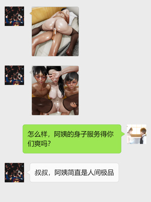 [NTR中毒患者] 豐乳肥臀的淫亂媽媽 0-8_00759