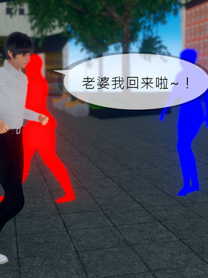 [NTR中毒患者] 豐乳肥臀的淫亂媽媽 0-8_00760