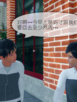 [NTR中毒患者] 豐乳肥臀的淫亂媽媽 0-8_00775