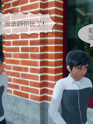 [NTR中毒患者] 豐乳肥臀的淫亂媽媽 0-8_00776