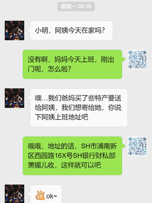 [NTR中毒患者] 豐乳肥臀的淫亂媽媽 0-8_00790
