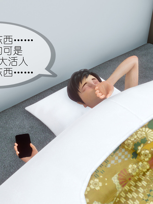 [NTR中毒患者] 豐乳肥臀的淫亂媽媽 0-8_00791
