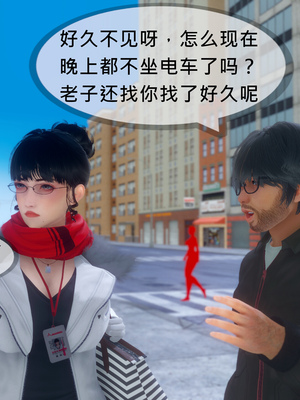 [NTR中毒患者] 豐乳肥臀的淫亂媽媽 0-8_00796