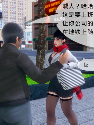 [NTR中毒患者] 豐乳肥臀的淫亂媽媽 0-8_00797