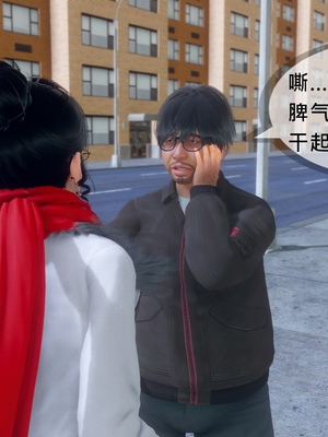 [NTR中毒患者] 豐乳肥臀的淫亂媽媽 0-8_00800