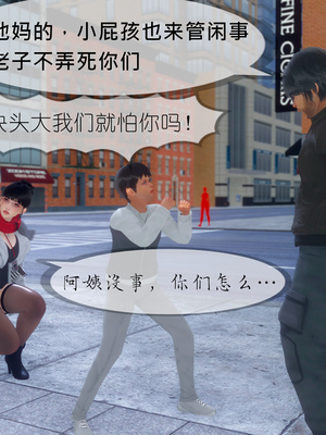 [NTR中毒患者] 豐乳肥臀的淫亂媽媽 0-8_00804