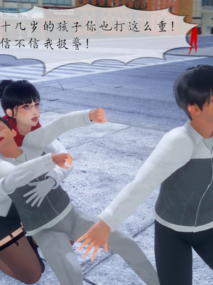 [NTR中毒患者] 豐乳肥臀的淫亂媽媽 0-8_00806