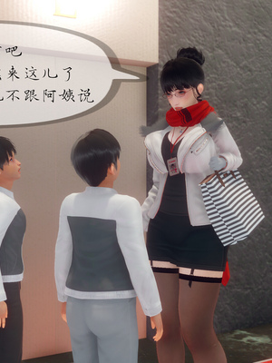 [NTR中毒患者] 豐乳肥臀的淫亂媽媽 0-8_00816