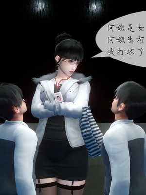 [NTR中毒患者] 豐乳肥臀的淫亂媽媽 0-8_00820