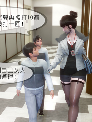 [NTR中毒患者] 豐乳肥臀的淫亂媽媽 0-8_00821