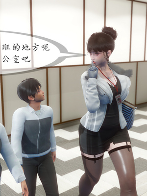 [NTR中毒患者] 豐乳肥臀的淫亂媽媽 0-8_00822