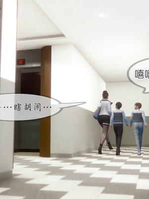 [NTR中毒患者] 豐乳肥臀的淫亂媽媽 0-8_00824
