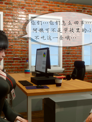 [NTR中毒患者] 豐乳肥臀的淫亂媽媽 0-8_00829