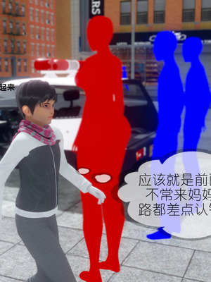 [NTR中毒患者] 豐乳肥臀的淫亂媽媽 0-8_00835