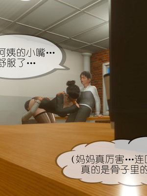 [NTR中毒患者] 豐乳肥臀的淫亂媽媽 0-8_00860