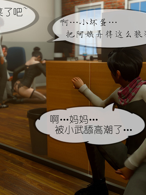 [NTR中毒患者] 豐乳肥臀的淫亂媽媽 0-8_00866