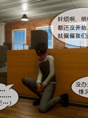 [NTR中毒患者] 豐乳肥臀的淫亂媽媽 0-8_00885