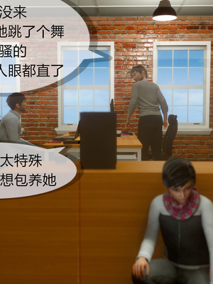 [NTR中毒患者] 豐乳肥臀的淫亂媽媽 0-8_00892
