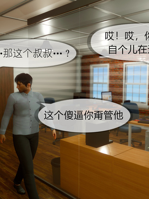 [NTR中毒患者] 豐乳肥臀的淫亂媽媽 0-8_00911