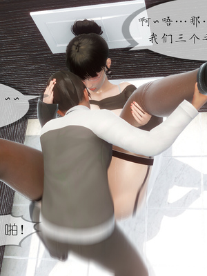 [NTR中毒患者] 豐乳肥臀的淫亂媽媽 0-8_00939