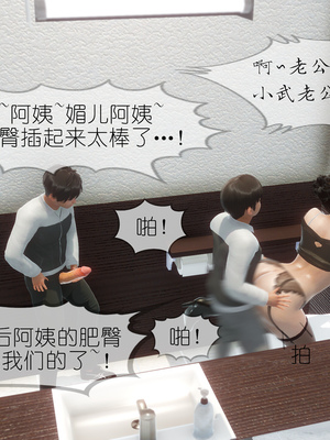 [NTR中毒患者] 豐乳肥臀的淫亂媽媽 0-8_00947