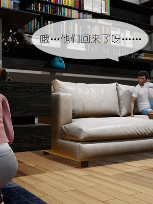 [NTR中毒患者] 豐乳肥臀的淫亂媽媽 0-8_00964