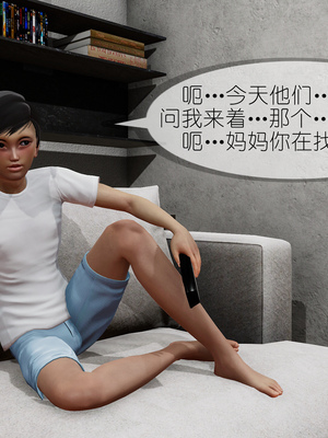 [NTR中毒患者] 豐乳肥臀的淫亂媽媽 0-8_00966