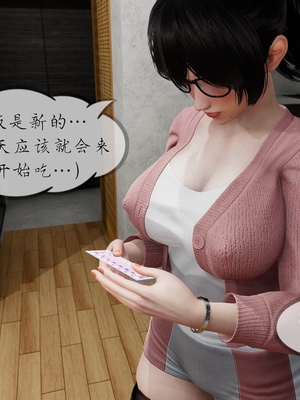 [NTR中毒患者] 豐乳肥臀的淫亂媽媽 0-8_00968
