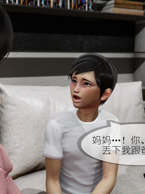 [NTR中毒患者] 豐乳肥臀的淫亂媽媽 0-8_00975