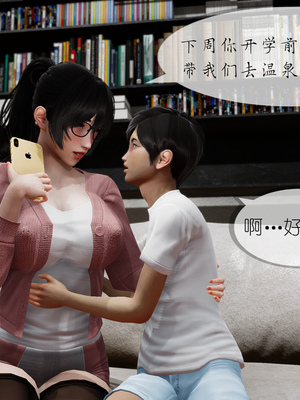 [NTR中毒患者] 豐乳肥臀的淫亂媽媽 0-8_00979