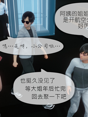 [NTR中毒患者] 豐乳肥臀的淫亂媽媽 0-8_00989