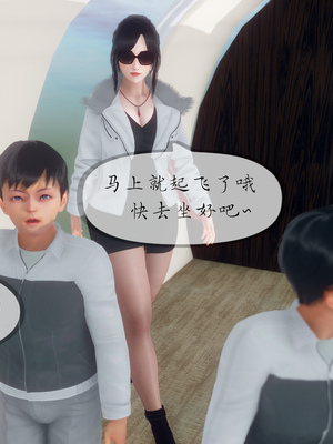 [NTR中毒患者] 豐乳肥臀的淫亂媽媽 0-8_00993