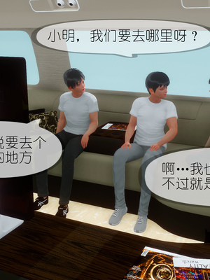 [NTR中毒患者] 豐乳肥臀的淫亂媽媽 0-8_00994