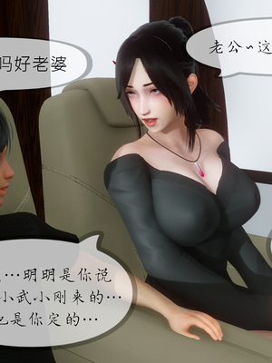 [NTR中毒患者] 豐乳肥臀的淫亂媽媽 0-8_00995