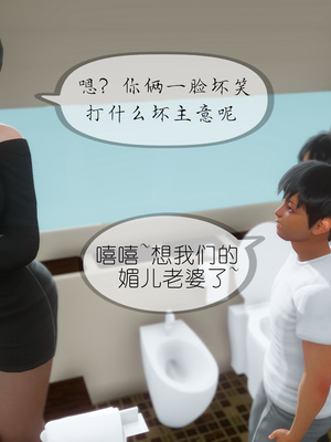 [NTR中毒患者] 豐乳肥臀的淫亂媽媽 0-8_00999