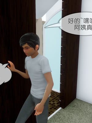 [NTR中毒患者] 豐乳肥臀的淫亂媽媽 0-8_01025