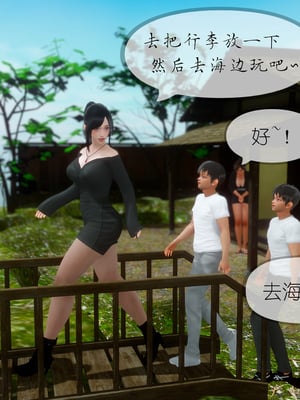 [NTR中毒患者] 豐乳肥臀的淫亂媽媽 0-8_01032