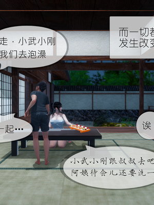 [NTR中毒患者] 豐乳肥臀的淫亂媽媽 0-8_01040