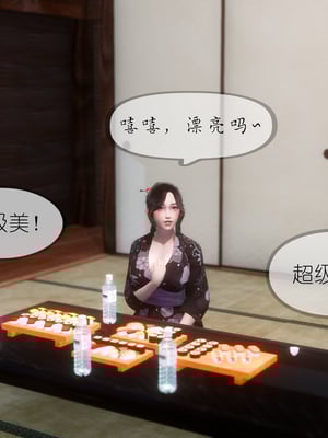 [NTR中毒患者] 豐乳肥臀的淫亂媽媽 0-8_01046