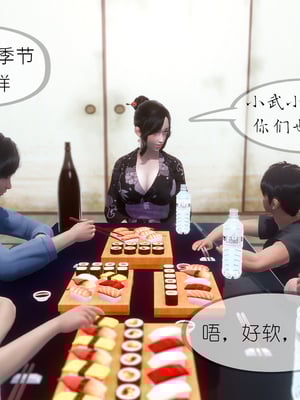 [NTR中毒患者] 豐乳肥臀的淫亂媽媽 0-8_01047