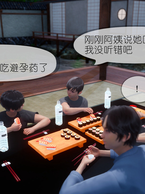 [NTR中毒患者] 豐乳肥臀的淫亂媽媽 0-8_01050