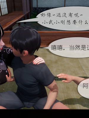 [NTR中毒患者] 豐乳肥臀的淫亂媽媽 0-8_01061