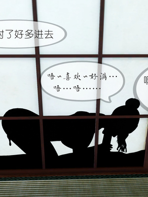 [NTR中毒患者] 豐乳肥臀的淫亂媽媽 0-8_01080