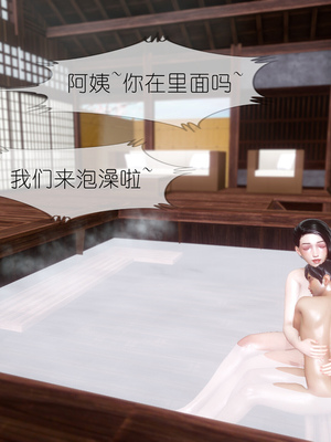 [NTR中毒患者] 豐乳肥臀的淫亂媽媽 0-8_01181