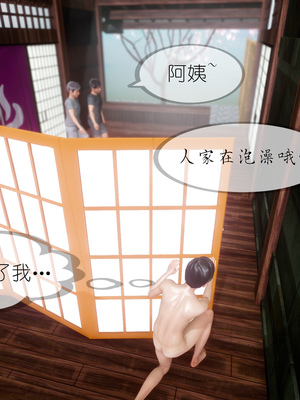 [NTR中毒患者] 豐乳肥臀的淫亂媽媽 0-8_01184