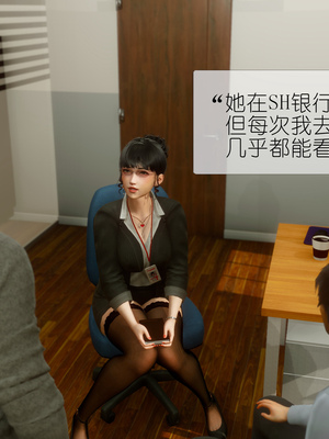 [NTR中毒患者] 豐乳肥臀的淫亂媽媽 0-8_01225
