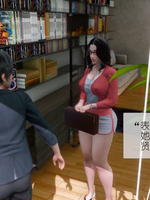 [NTR中毒患者] 豐乳肥臀的淫亂媽媽 0-8_01228