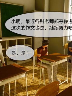 [NTR中毒患者] 豐乳肥臀的淫亂媽媽 0-8_01247